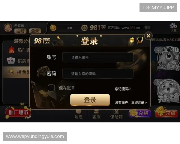 云顶线上棋牌平台哪个好为追求高收益玩家推荐的稳定可靠平台方案