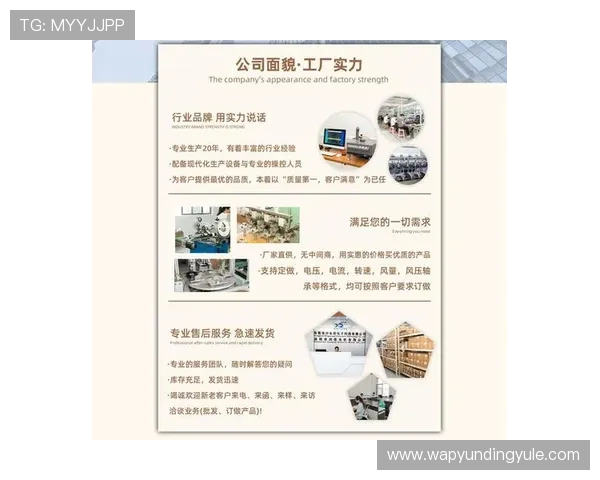 云顶集团公司官网提供的最新产品介绍与服务内容详解