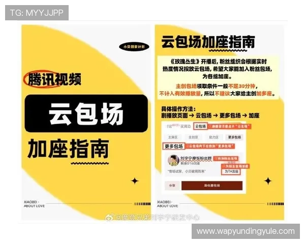 云顶集团最新官方网站如何快速注册账号与保障个人信息安全