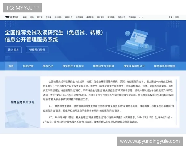 AG视讯国际厅注册流程与新手攻略：快速入门轻松开启精彩游戏之旅