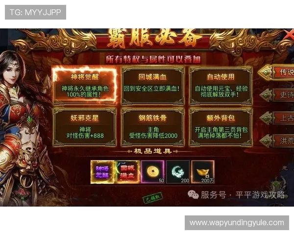 OG真人手机版官网官方入口提供最全面的游戏资讯与最新优惠活动推荐