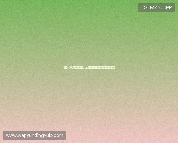云顶4008官网登录入口app下载，确保账号安全的官方登录入口推荐